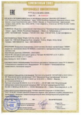 Сертификат на кондиционеры Элвин-импорт EAC